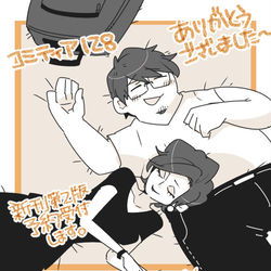 This is a pixiv picture whose title is コミティア128新刊通販のお知らせ.