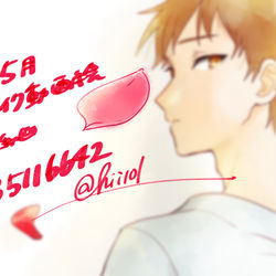 This is a pixiv picture whose title is 【戯言ｼﾘｰｽﾞ ネタバレ注意】19年版・無題ドキュメント動画絵.