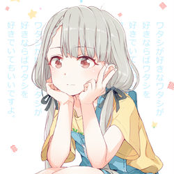 This is a pixiv picture whose title is 凪ちゃんって小学生の時に着ていた服を今でも着てそう。.