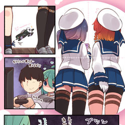 This is a pixiv picture whose title is 見えるっ見えるぞっ！.