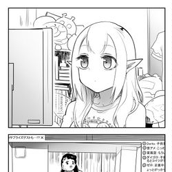 This is a pixiv picture whose title is 2434まとめ.