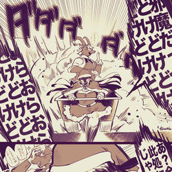 This is a pixiv picture whose title is クリスマスイベの漫画ログ.