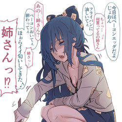 This is a pixiv picture whose title is 無題.