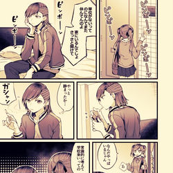 This is a pixiv picture whose title is 【創作】不揃いの連理.