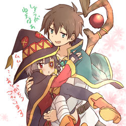 This is a pixiv picture whose title is カズめぐお姫様抱っこ.