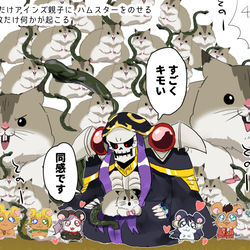 This is a pixiv picture whose title is オバロログ3.