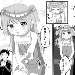 This is a pixiv picture whose title is TS系まとめ10.