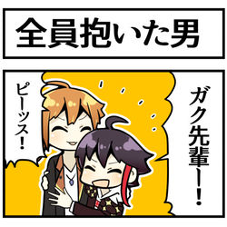 This is a pixiv picture whose title is MIXUPで全員抱いた三枝明那.