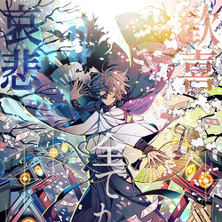 This is a pixiv picture whose title is Phantom.