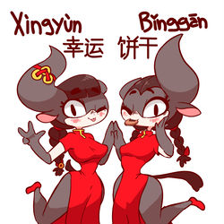 This is a pixiv picture whose title is Xingyun and Binggan.