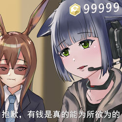 This is a pixiv picture whose title is ( ´･ω･)ﾉ.