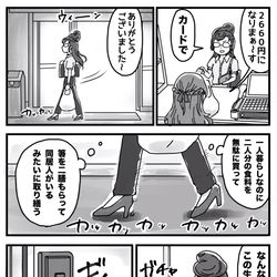 This is a pixiv picture whose title is 現パロサルガタナス ｢ 哀愁 ｣.