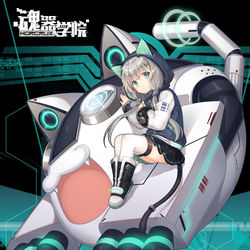 This is a pixiv picture whose title is 【仕事絵】魂器学院—艾莉卡.