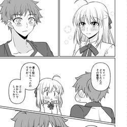 This is a pixiv picture whose title is ログ.
