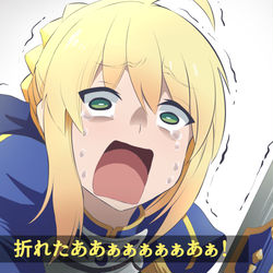 This is a pixiv picture whose title is このすばセイバー２！.