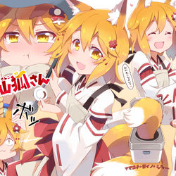 This is a pixiv picture whose title is 世話やきキツネの仙狐さん🦊存分に甘えてよいのじゃ～💕.