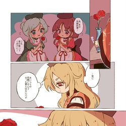This is a pixiv picture whose title is ありがとう.