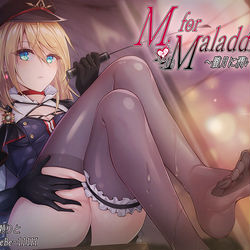 This is a pixiv picture whose title is 【同人音声】M for Maladdress ~朧月に潤い恋蛍~.