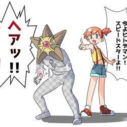 This is a pixiv picture whose title is 最近ポケモンが凄く流行ってるらしいので.