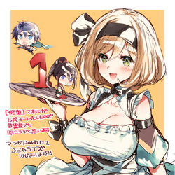 This is a pixiv picture whose title is 【告知】連載がはじまります！.