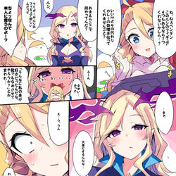 This is a pixiv picture whose title is モンストTwitterまとめ.