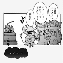 This is a pixiv picture whose title is サーモンランの怪談.
