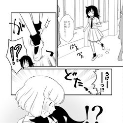This is a pixiv picture whose title is ラッキースケベ（？）うっちー.