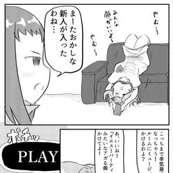 This is a pixiv picture whose title is 心さす名曲とりあむちゃん.