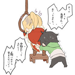 This is a pixiv picture whose title is 盾勇ログ.