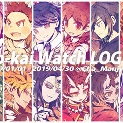 This is a pixiv picture whose title is 妖怪時計録４.