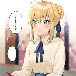 This is a pixiv picture whose title is 無言でからあげのおかわりを要求してくるはらぺこセイバー.