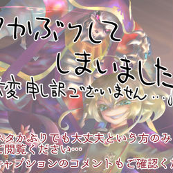 This is a pixiv picture whose title is タニャインズ様.