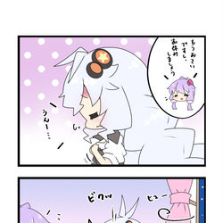 This is a pixiv picture whose title is ボイロ４コマ。２１.