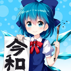 This is a pixiv picture whose title is 東方まとめ57.