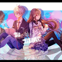 This is a pixiv picture whose title is 恋の始まる方程式／After the Rain.