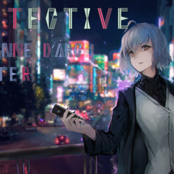 This is a pixiv picture whose title is 新宿探偵オルタちゃん.