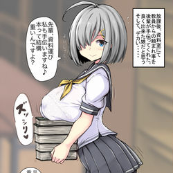 This is a pixiv picture whose title is 浜風後輩と・・.