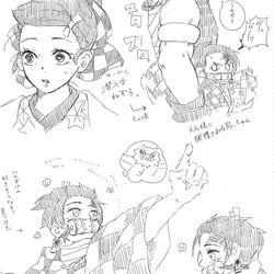 This is a pixiv picture whose title is 鬼ぃちゃんとか４.
