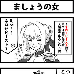 This is a pixiv picture whose title is ましょうの女.