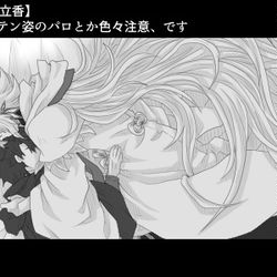 This is a pixiv picture whose title is 落書LOG（FGO）.