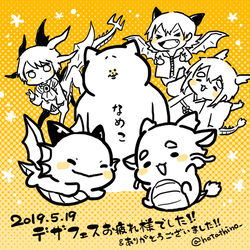 This is a pixiv picture whose title is デザフェスありがとうございました.