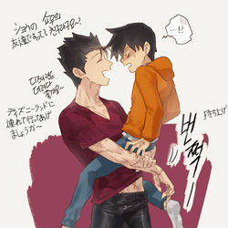 This is a pixiv picture whose title is 友人の家に訪問.