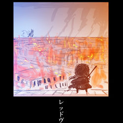 This is a pixiv picture whose title is 【PFLS】レッドヴァルの少女と氷国の戦士.