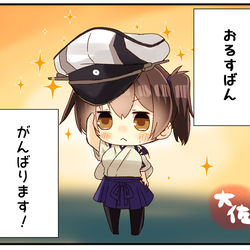 This is a pixiv picture whose title is おるすばん.