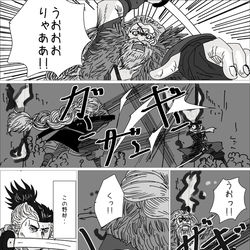This is a pixiv picture whose title is 「梟と狼」.