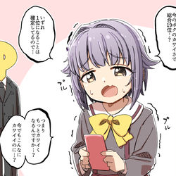 This is a pixiv picture whose title is 総選挙お疲れ様でした.
