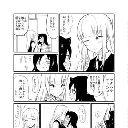 This is a pixiv picture whose title is サラサラ他.