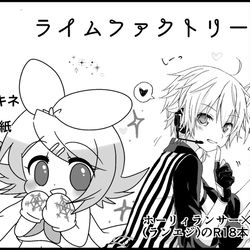 This is a pixiv picture whose title is 【鏡音ことは！】サークルカット.