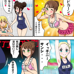 This is a pixiv picture whose title is ぼっちとみんなでプール!.