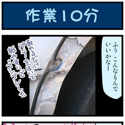 This is a pixiv picture whose title is がんばれ小傘さん 3083.
